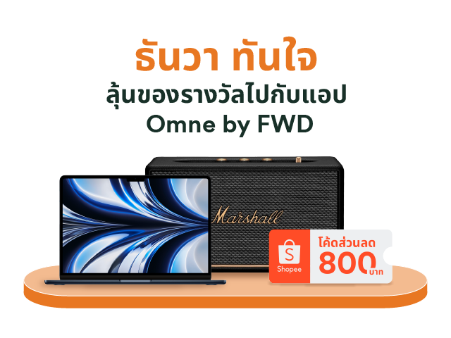 OMNE_CAM_DEC-06.png