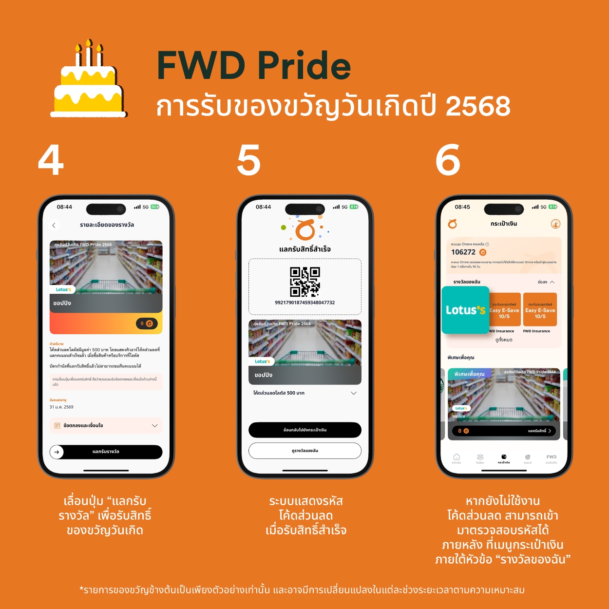 FWD_Redemption_Flow-Pride2-2025.jpg