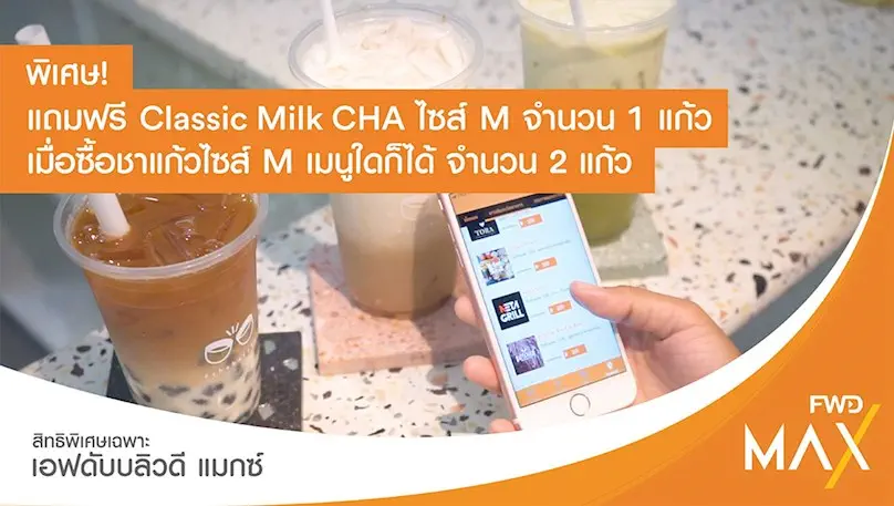 5_best_milk_tea_26.webp